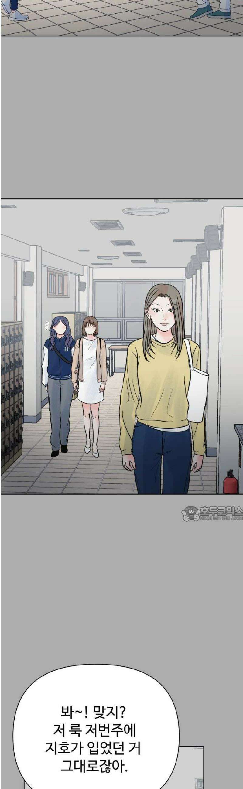 센스제로 71화 15