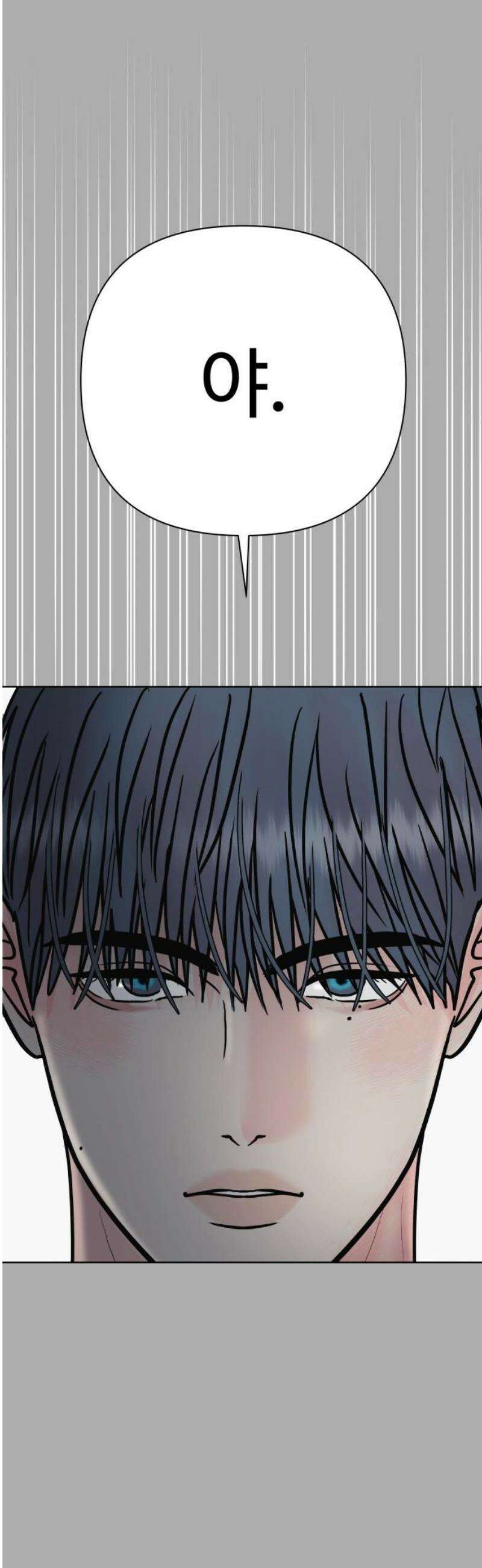 센스제로 71화 23