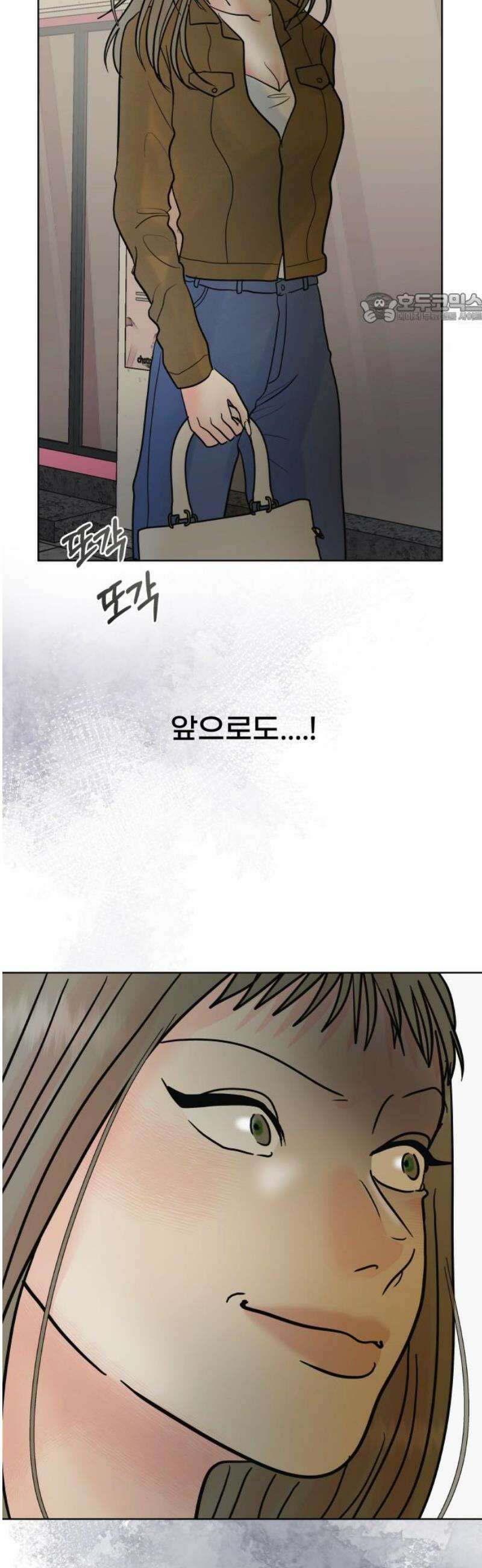 센스제로 71화 39