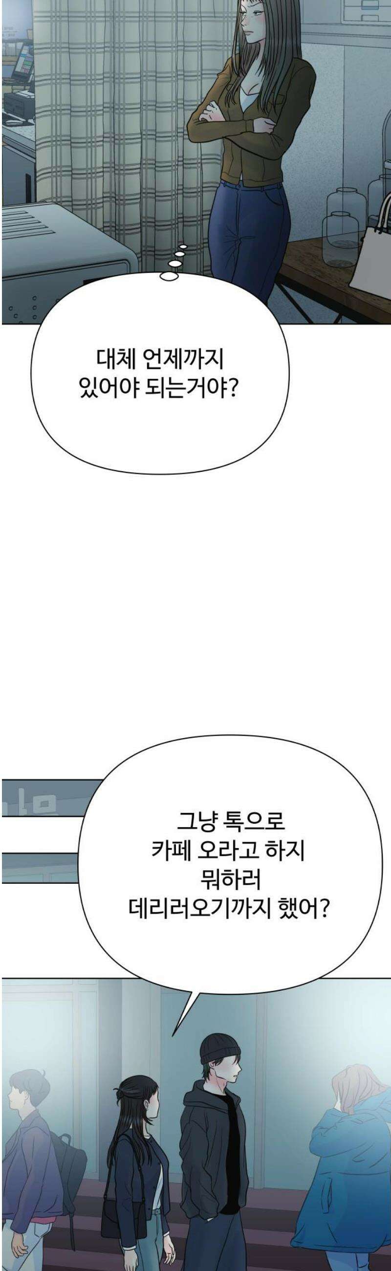 센스제로 71화 44