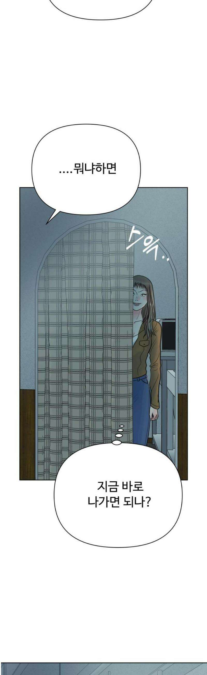 센스제로 71화 48