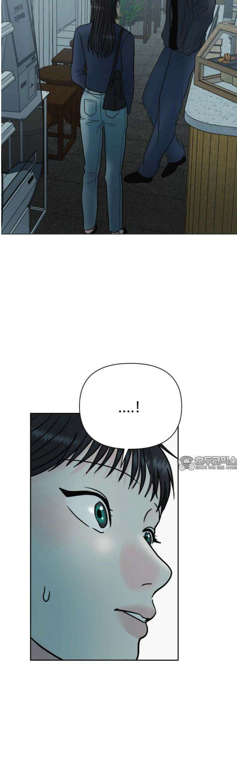 센스제로 71화 60