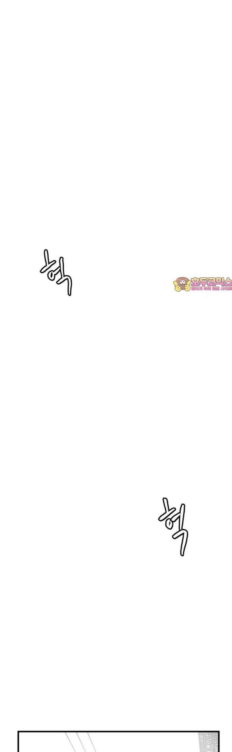 퇴출행성 세레나데 15화 1