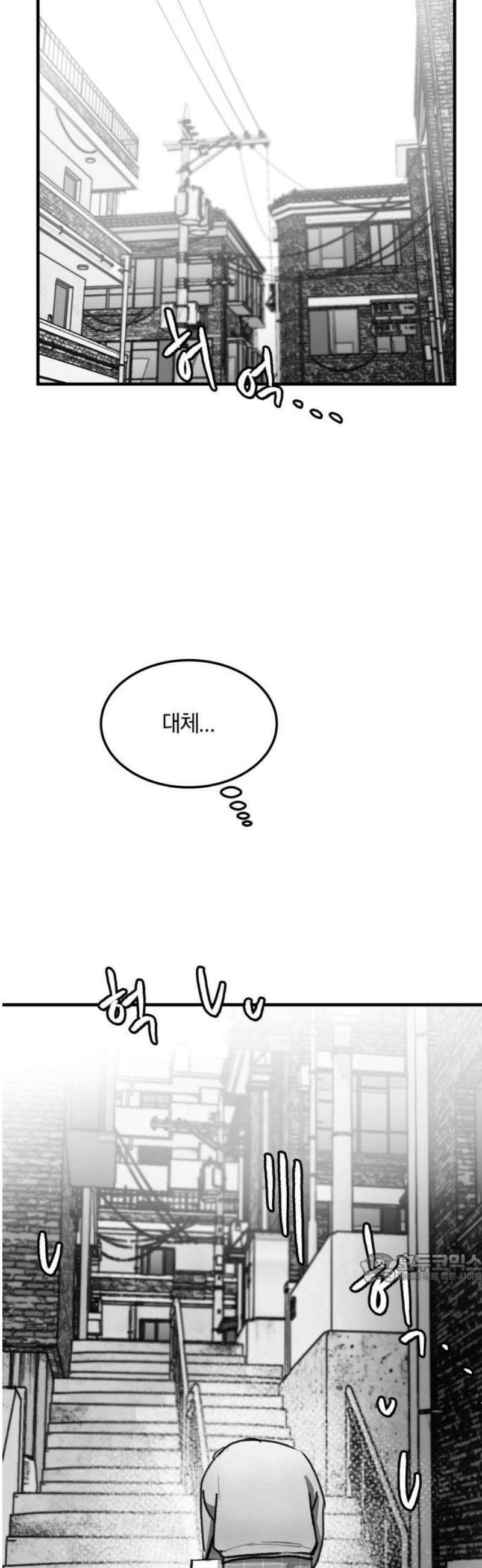 퇴출행성 세레나데 15화 2