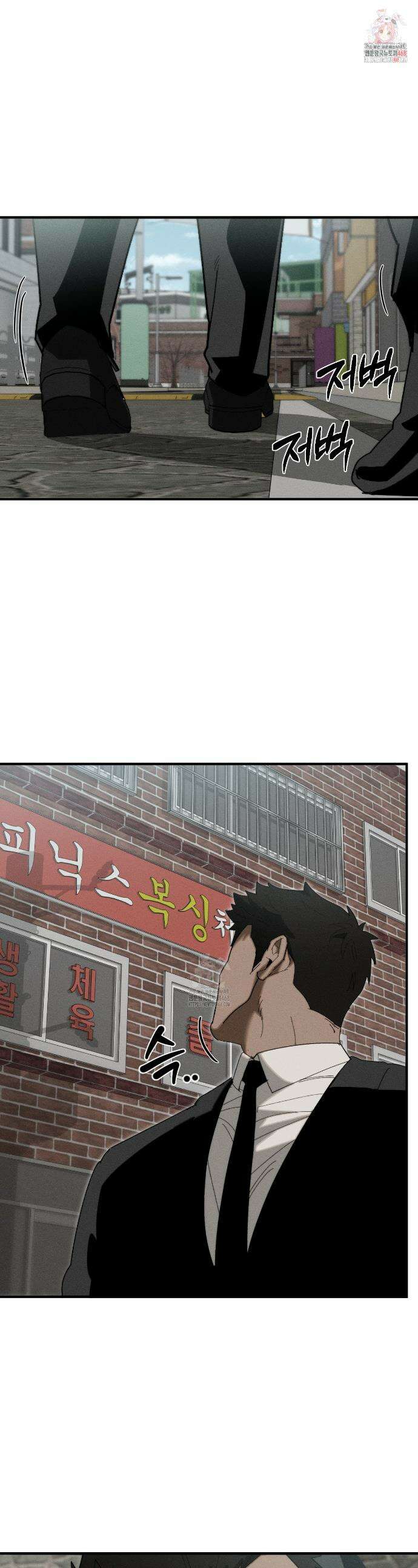 불완전연소 12화 1