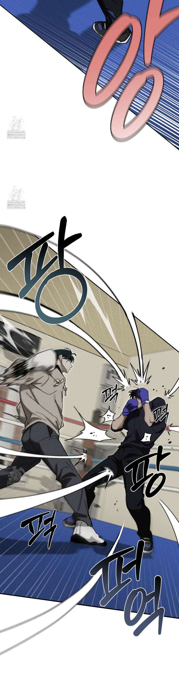불완전연소 12화 7
