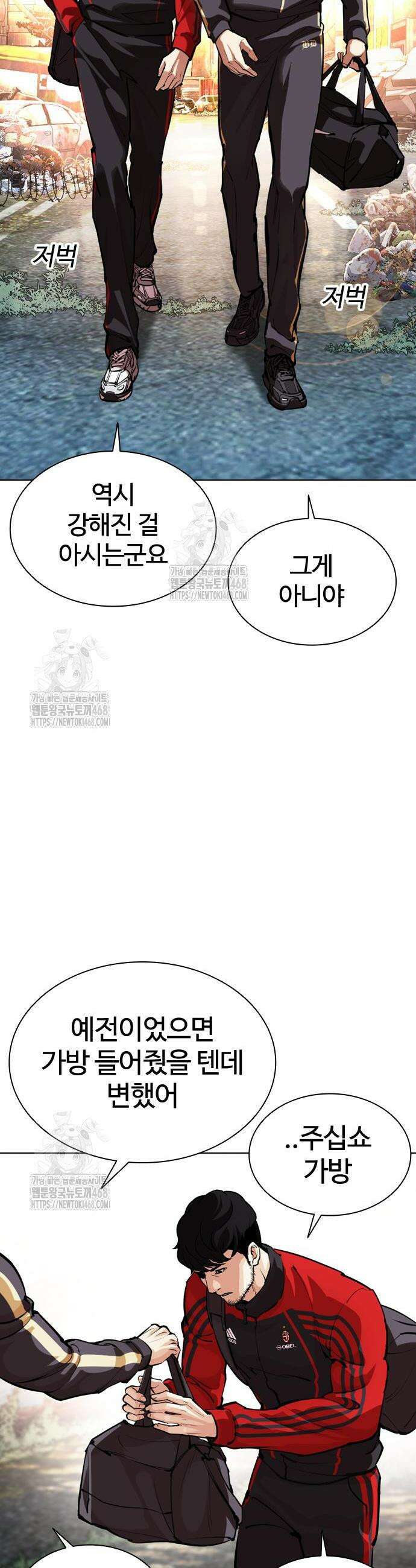 외모지상주의 558화 4