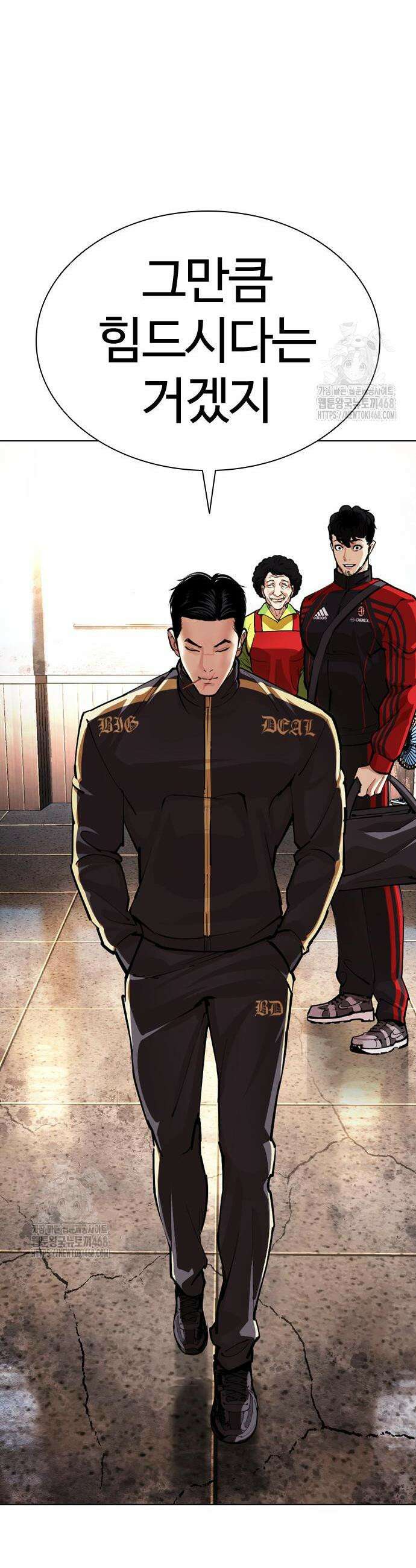 외모지상주의 558화 17