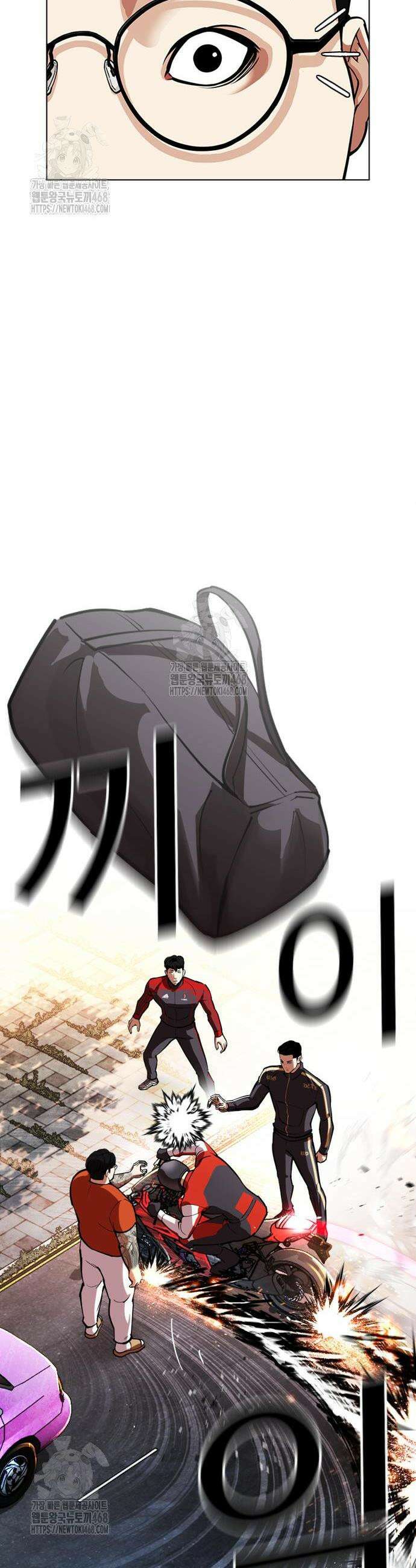외모지상주의 558화 42
