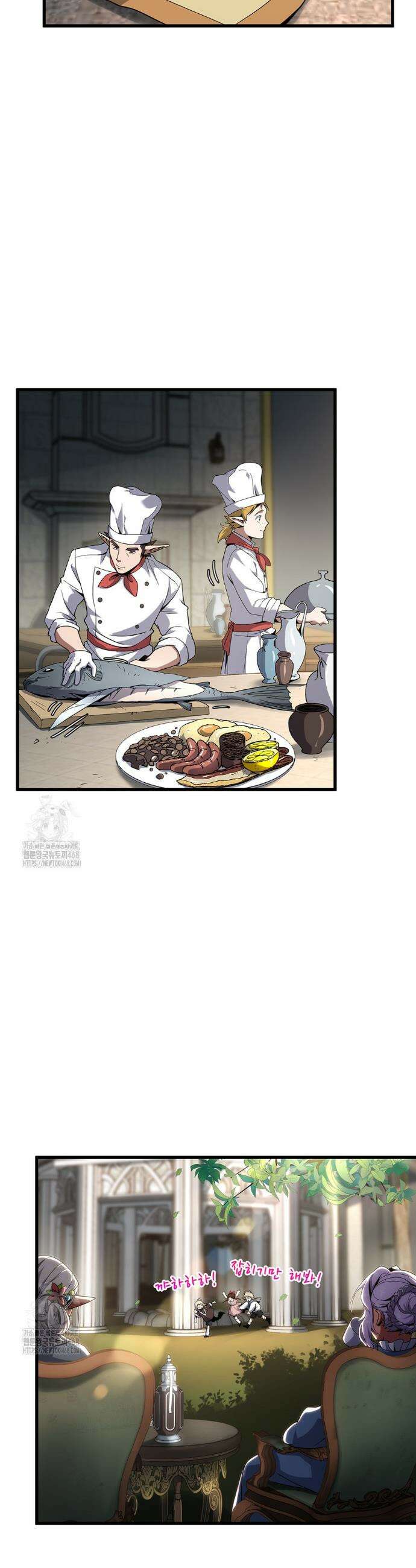 끝이 아닌 시작 219화 2
