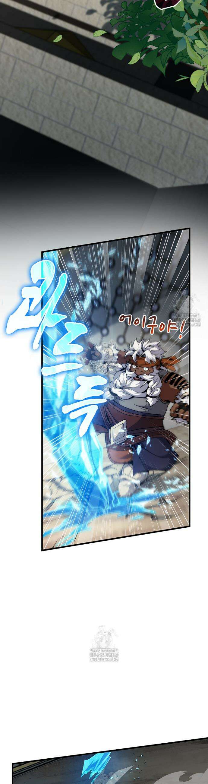 끝이 아닌 시작 219화 4