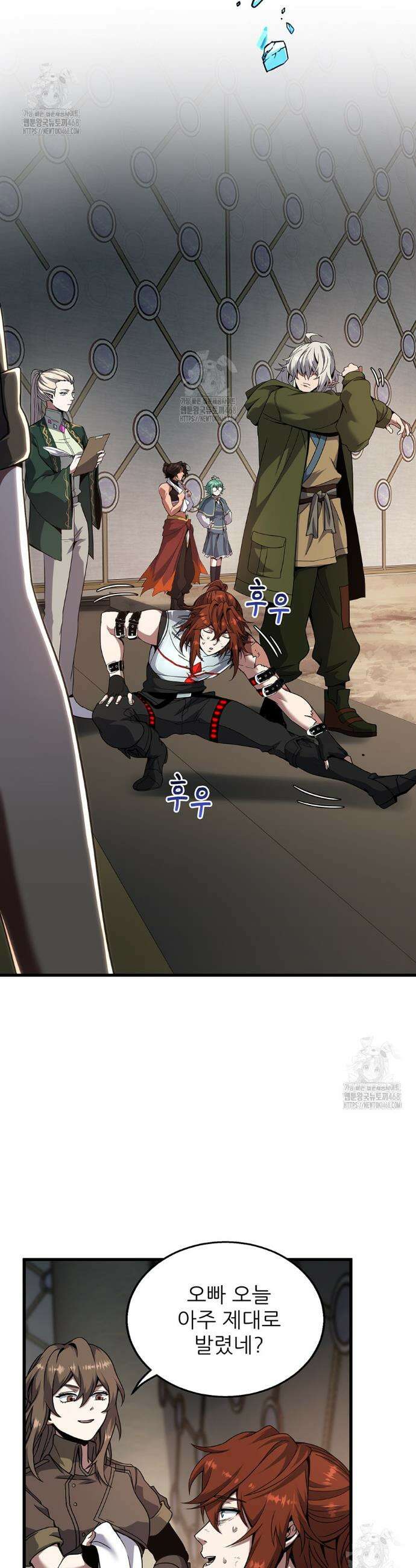 끝이 아닌 시작 219화 6