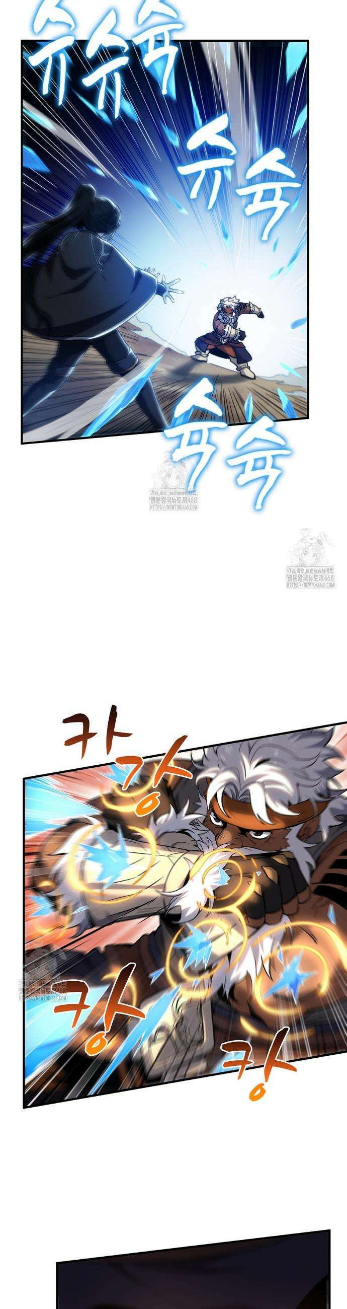 끝이 아닌 시작 219화 23