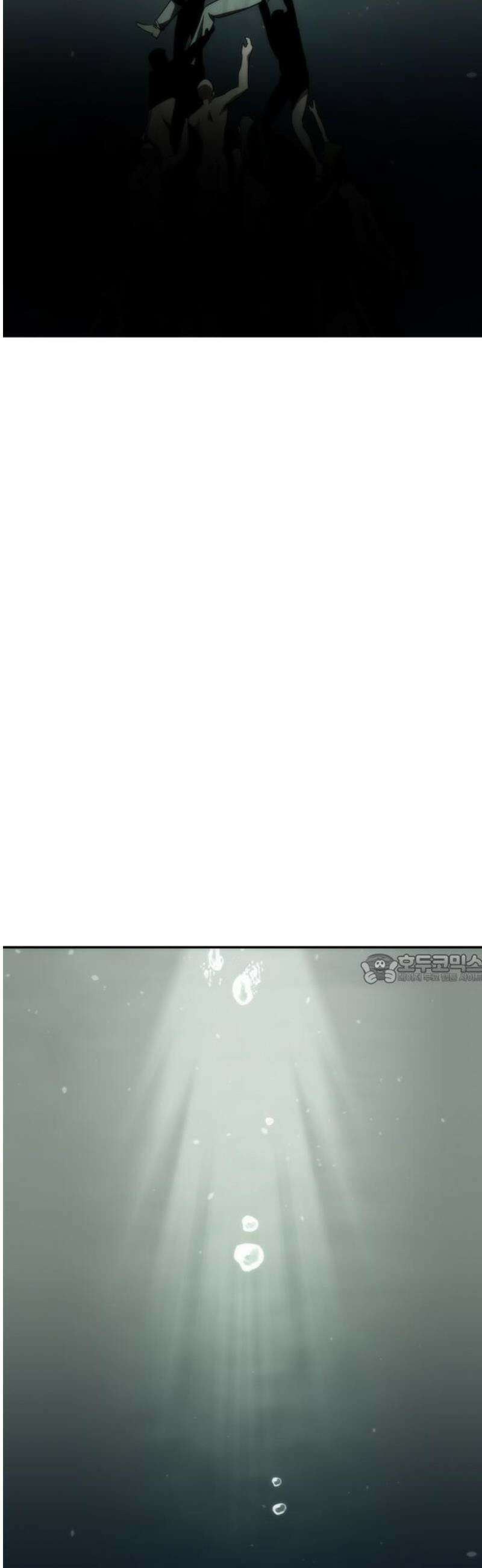 거룩한 밤 : 더 제로 32화 : 남매 45