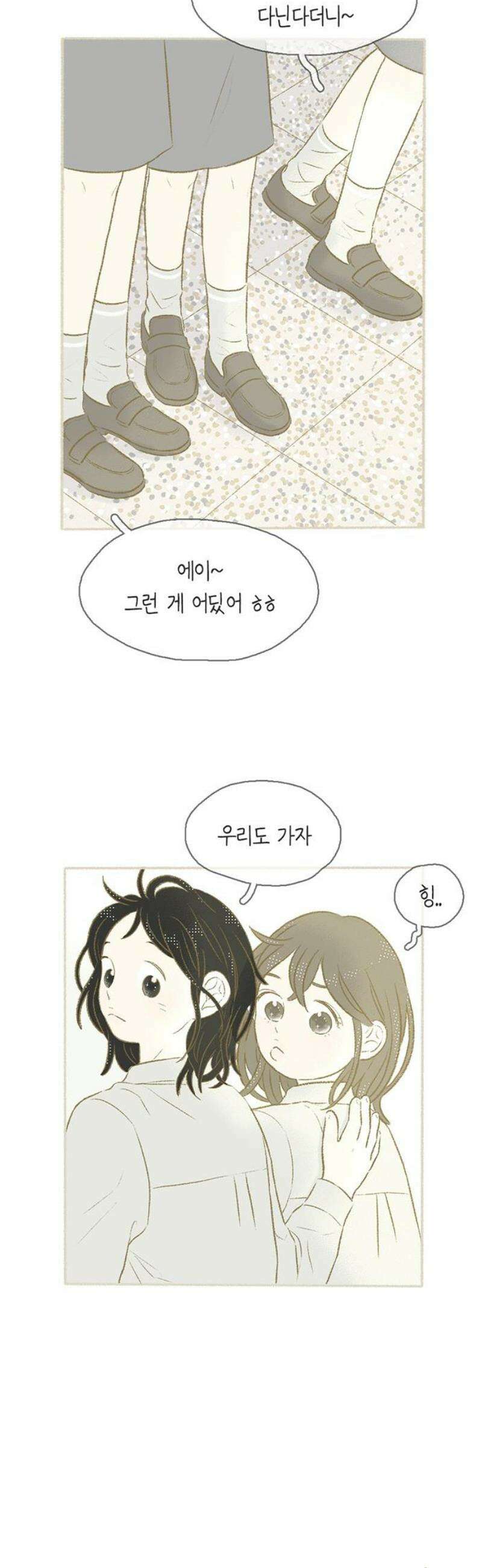비밀복식클럽 11화 클럽 행동 강령(1) 3