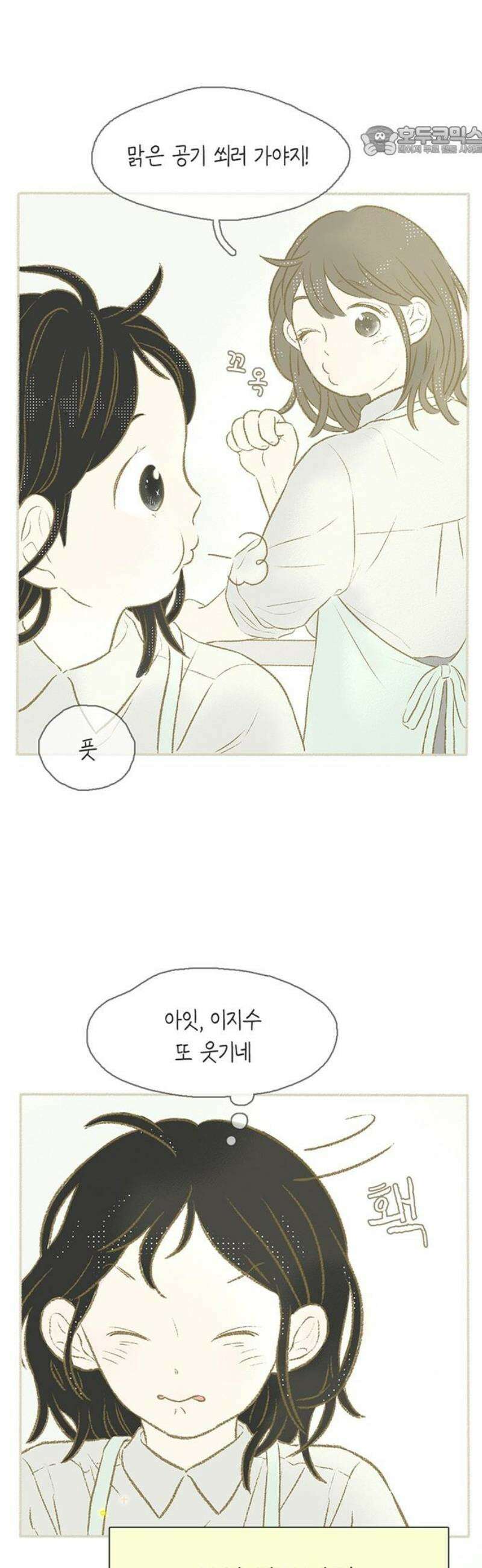 비밀복식클럽 11화 클럽 행동 강령(1) 7