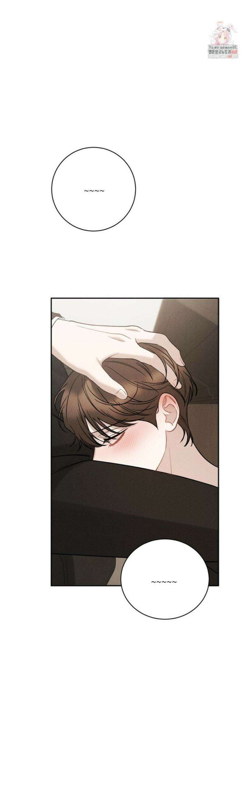 주은 43화 1