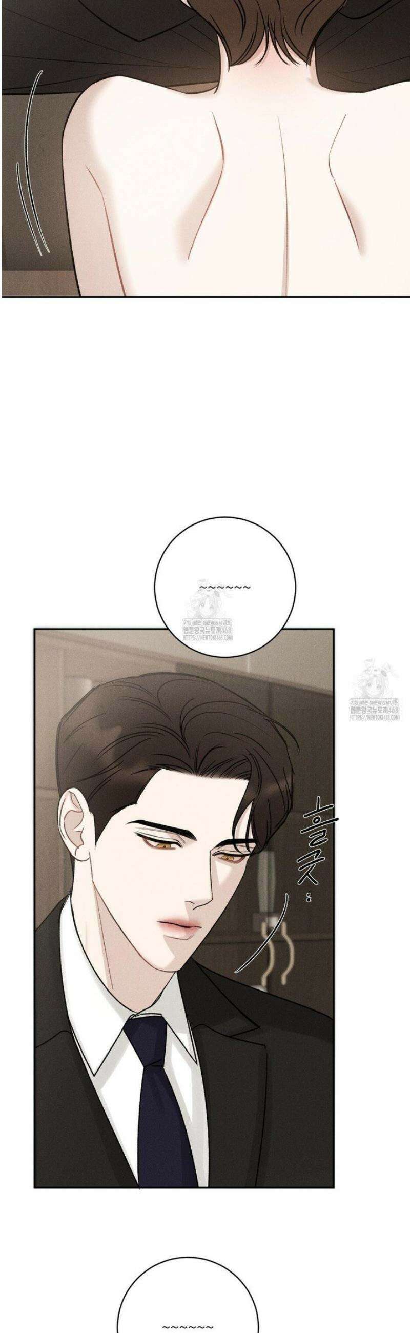 주은 43화 3
