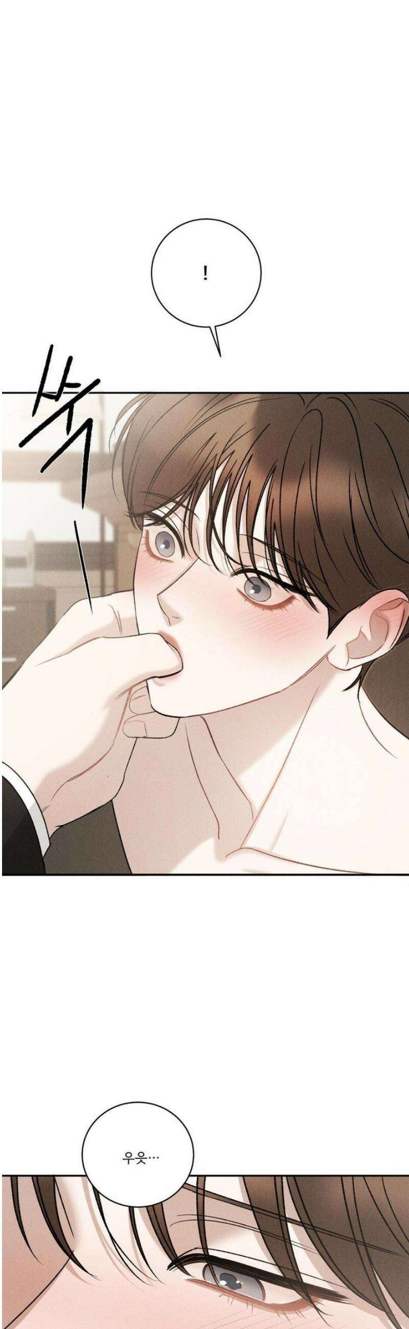 주은 43화 9