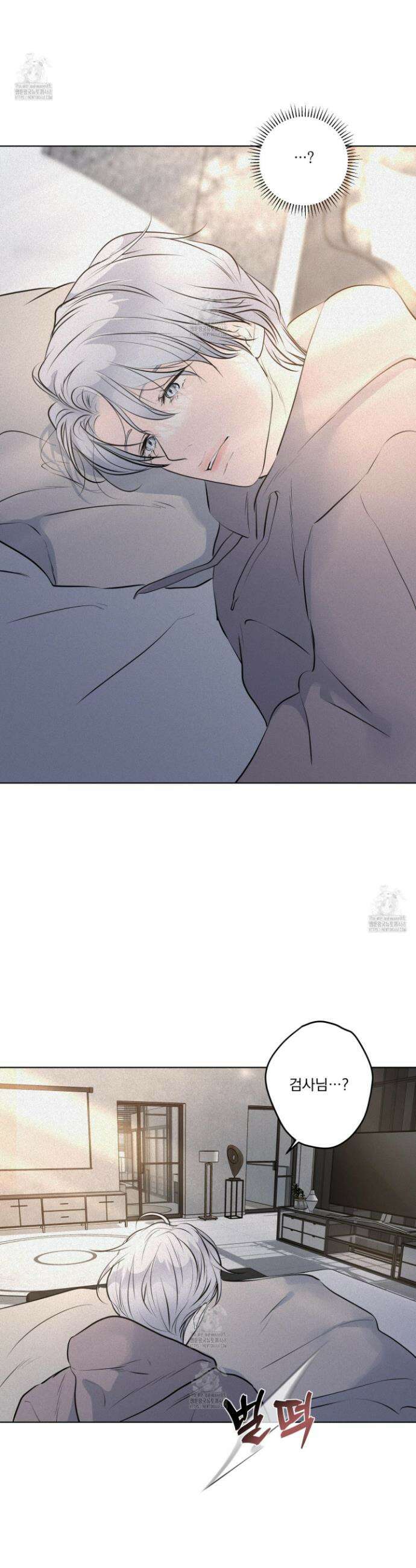 염원하소서 75화 2