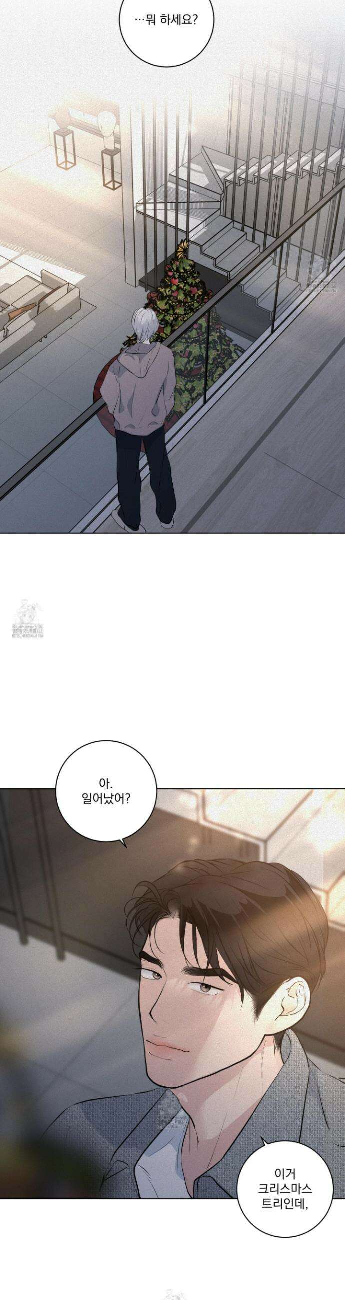 염원하소서 75화 4