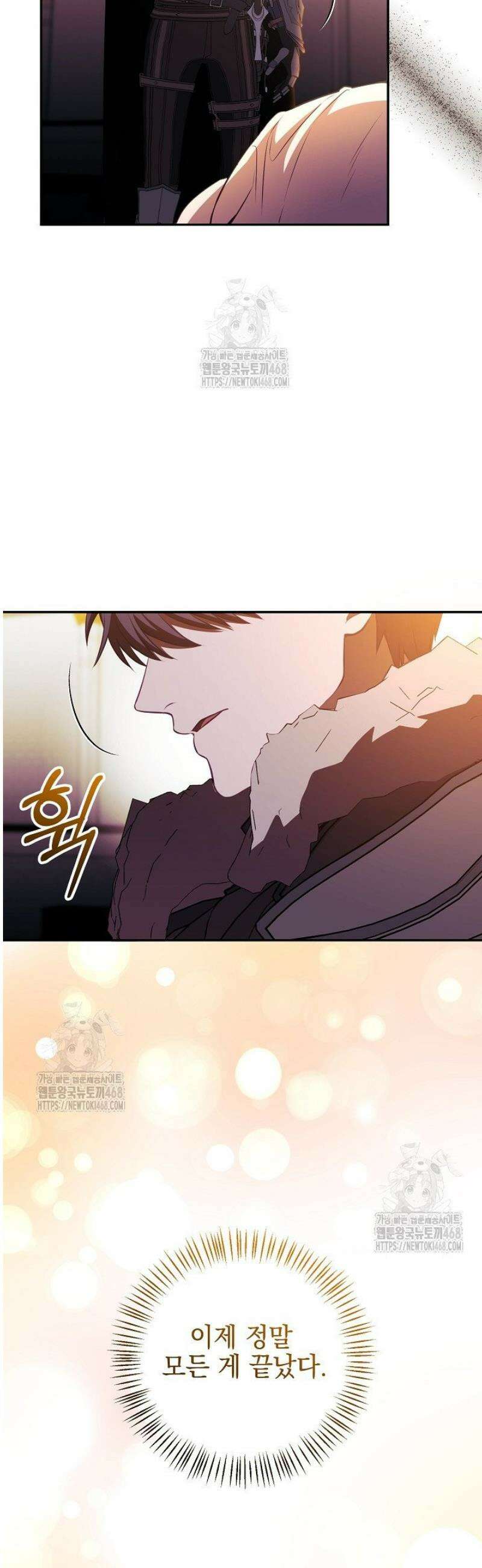 폭군에게 찍힌 민폐 황후입니다 58화 16