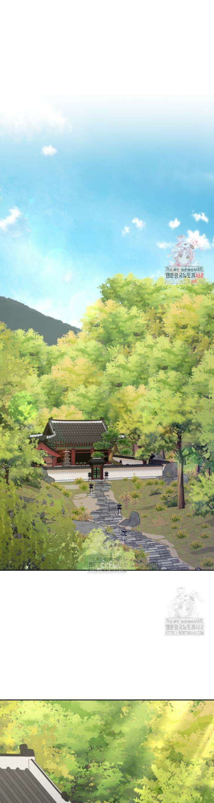 뒤끝작렬 시즌2 81화 1