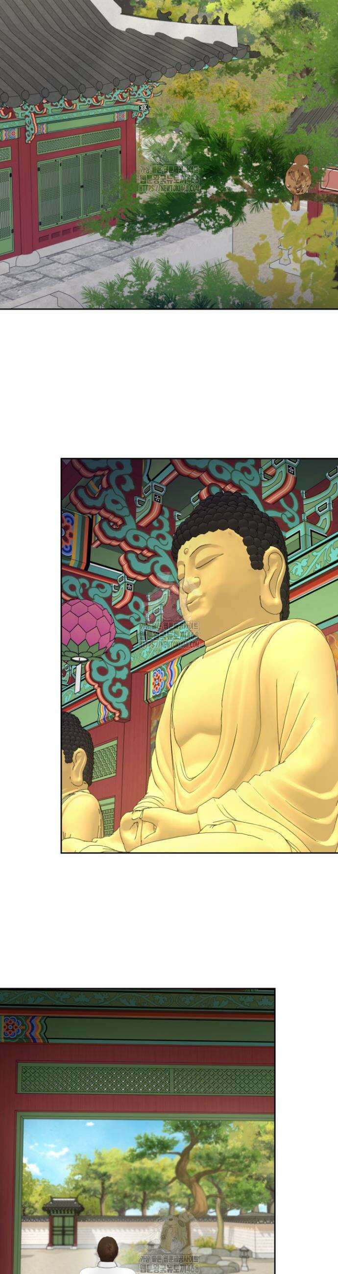 뒤끝작렬 시즌2 81화 2