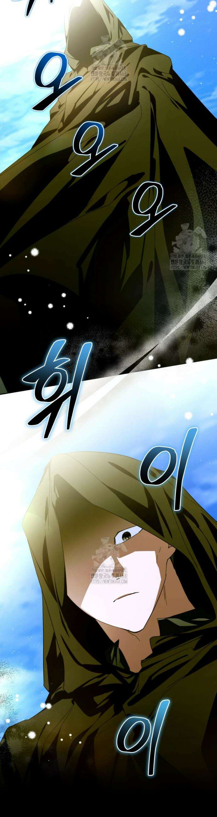 미친 악당의 품으로 떨어졌다 75화 38