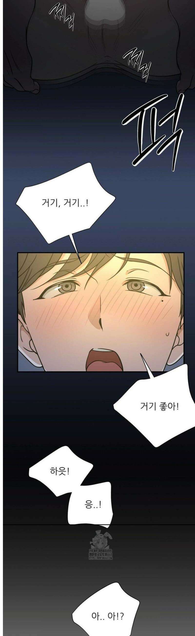 HONEYBEE (허니비) 17화 5