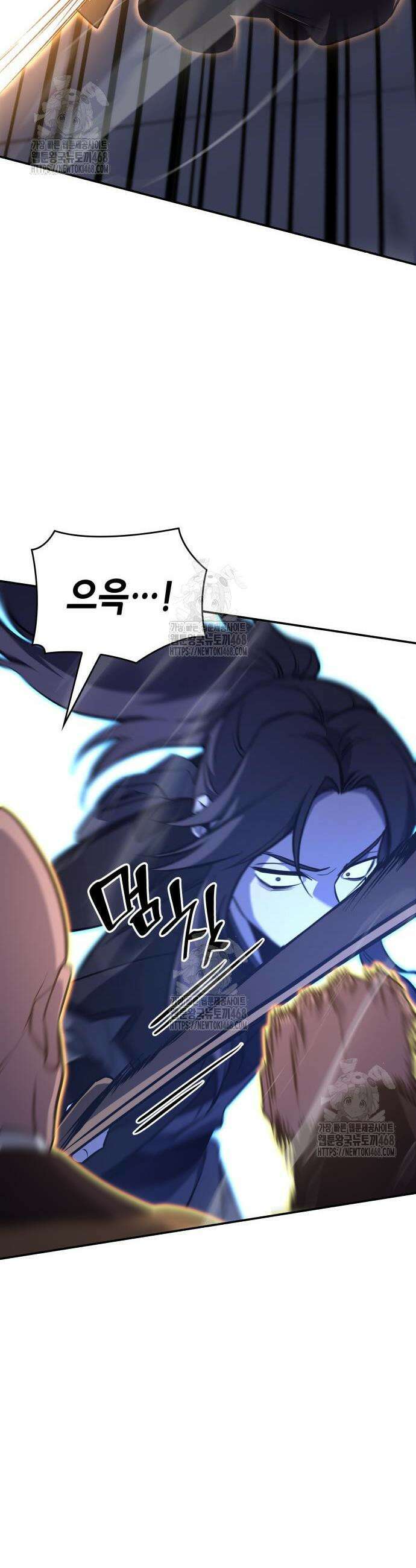 망나니 소교주로 환생했다 156화 8
