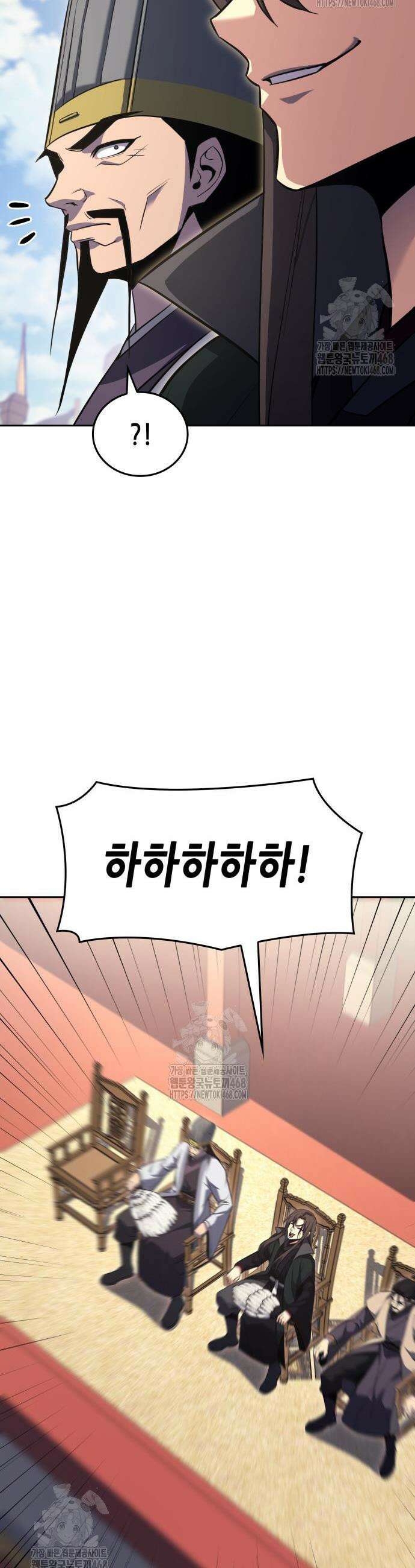 망나니 소교주로 환생했다 156화 27