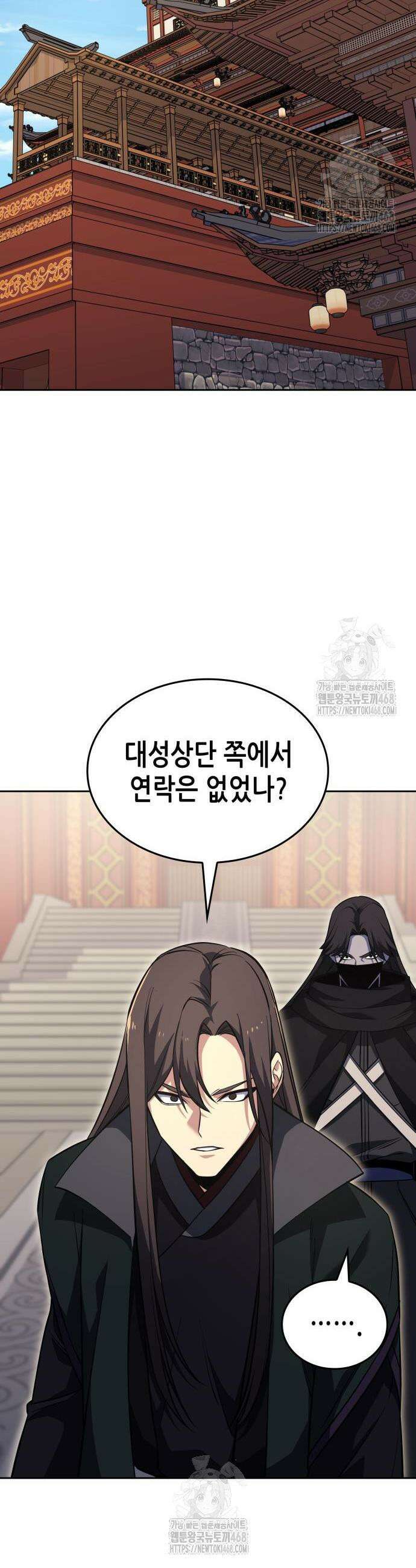 망나니 소교주로 환생했다 156화 52