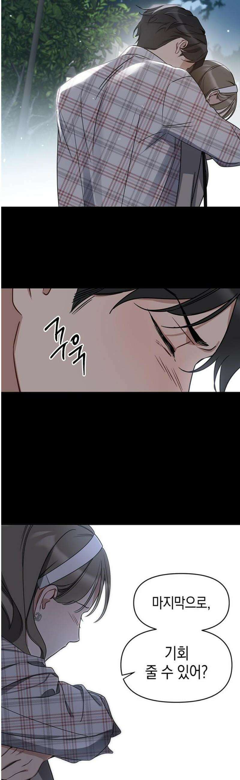 상사불상사 69화 3