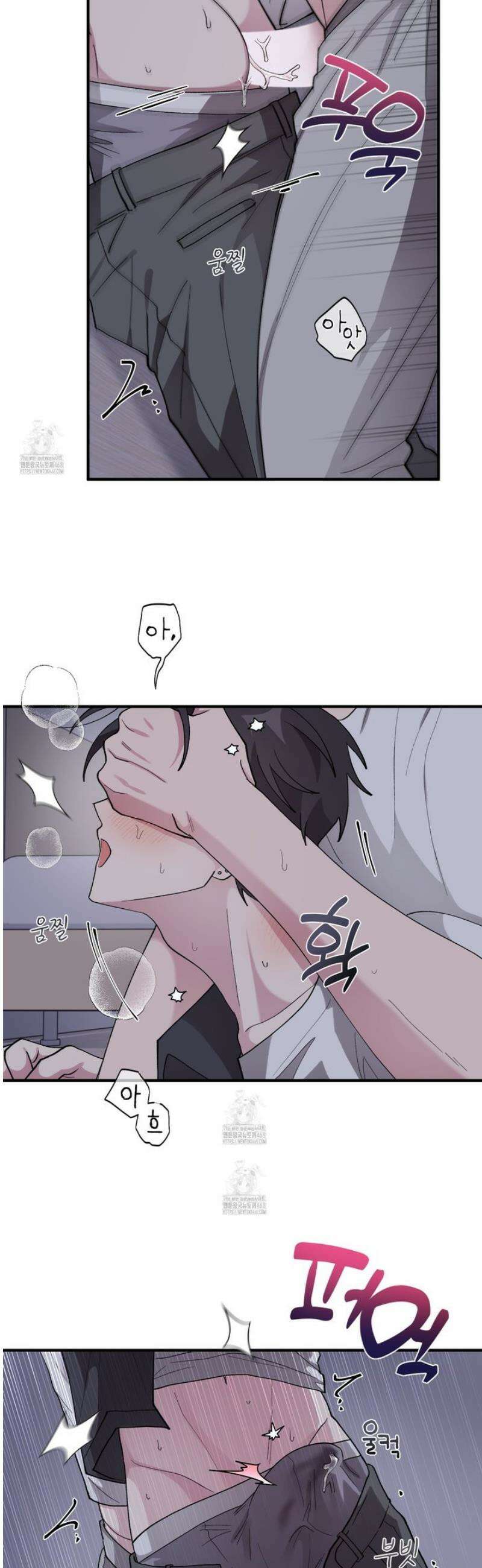 동족연애 31화 2