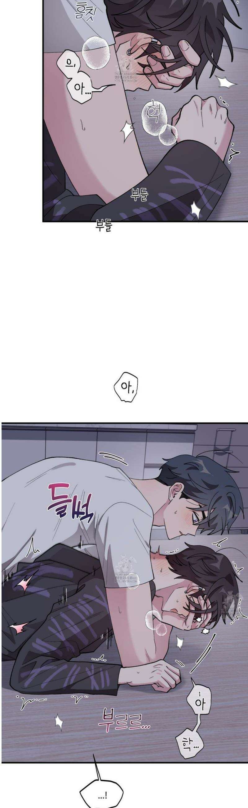 동족연애 31화 5