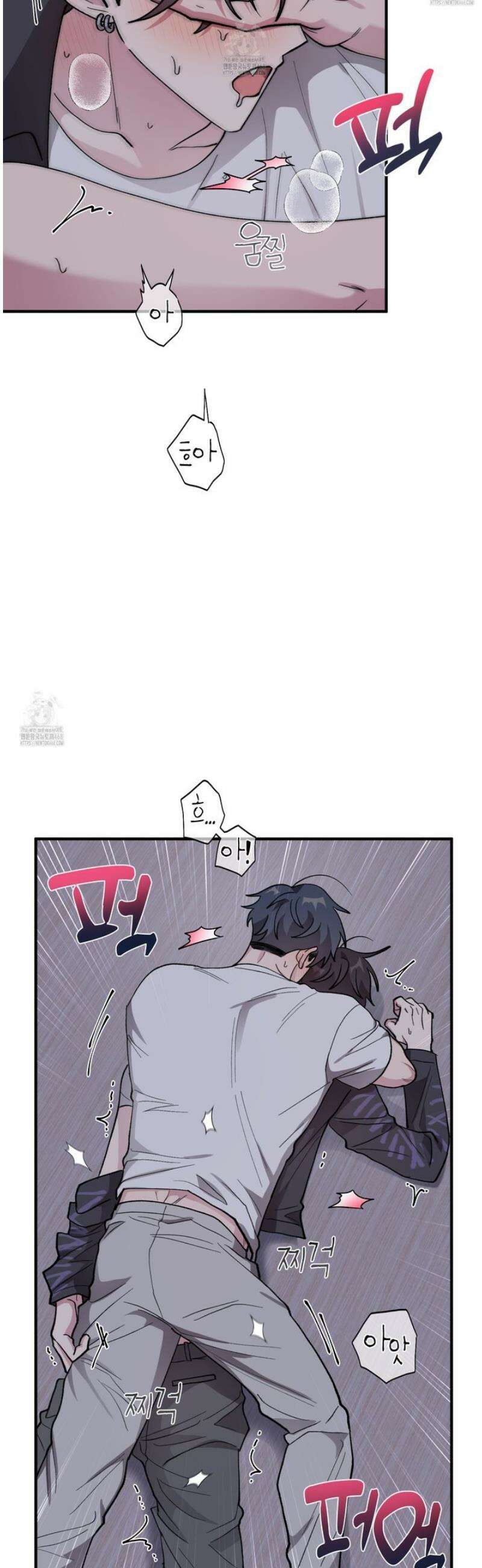 동족연애 31화 7