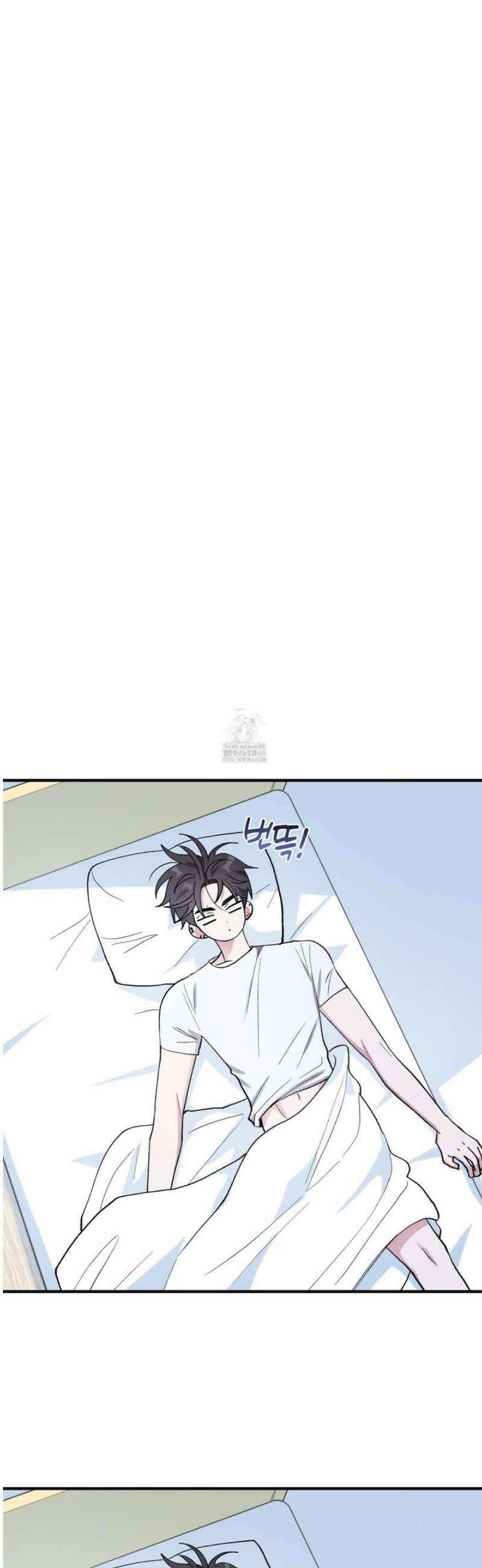 동족연애 31화 20