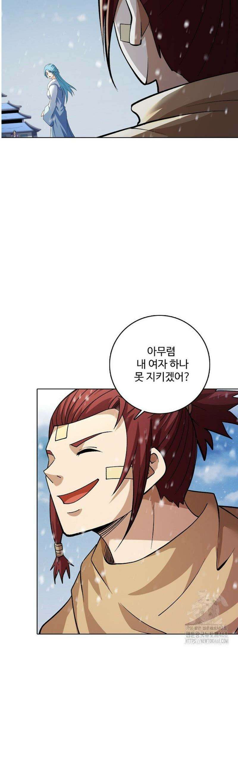 절세무신 585화 3
