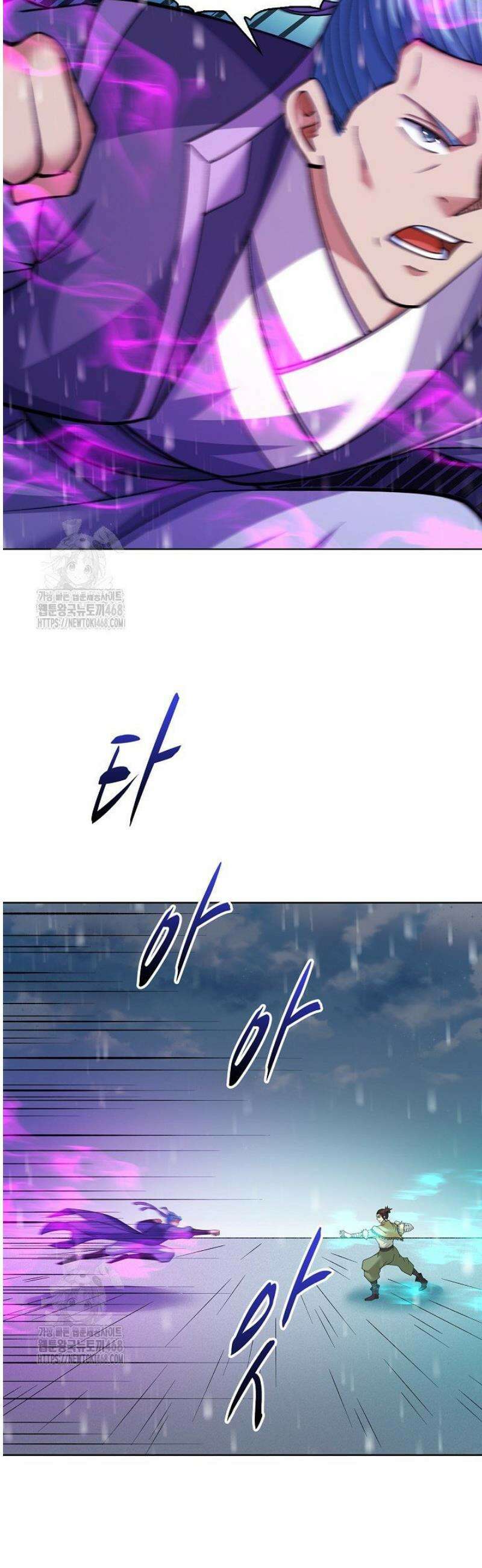 절세무신 585화 10