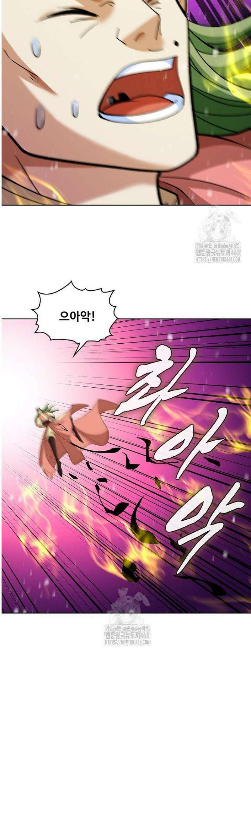 절세무신 585화 28