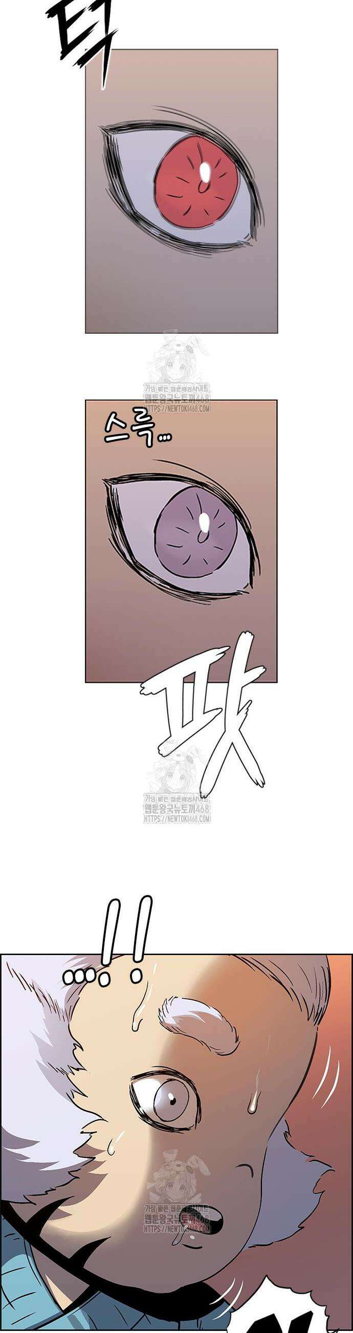 호랑이 형님 3부 79화 12