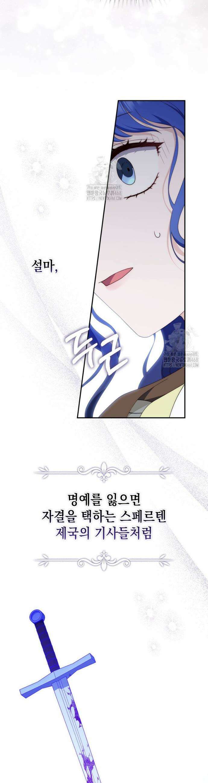 엄마는 또 처음이라 12화 2