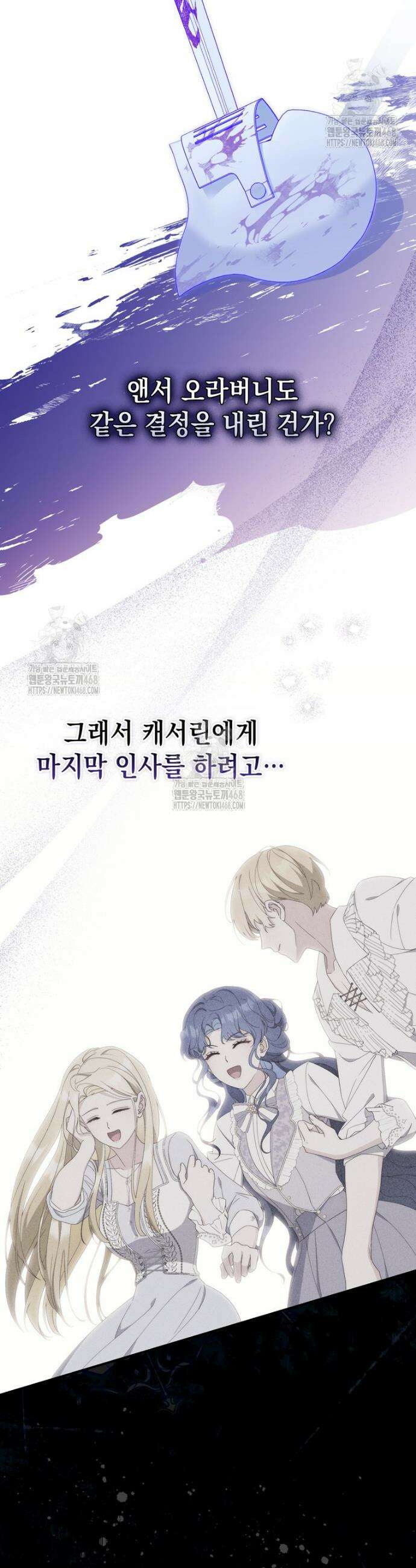 엄마는 또 처음이라 12화 3