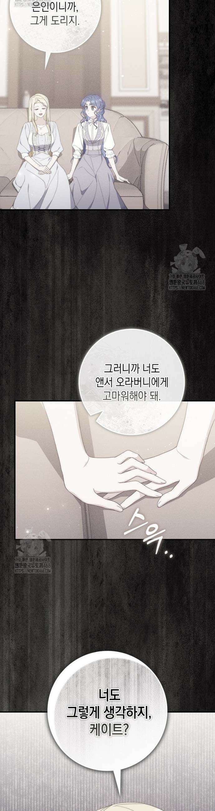 엄마는 또 처음이라 12화 7