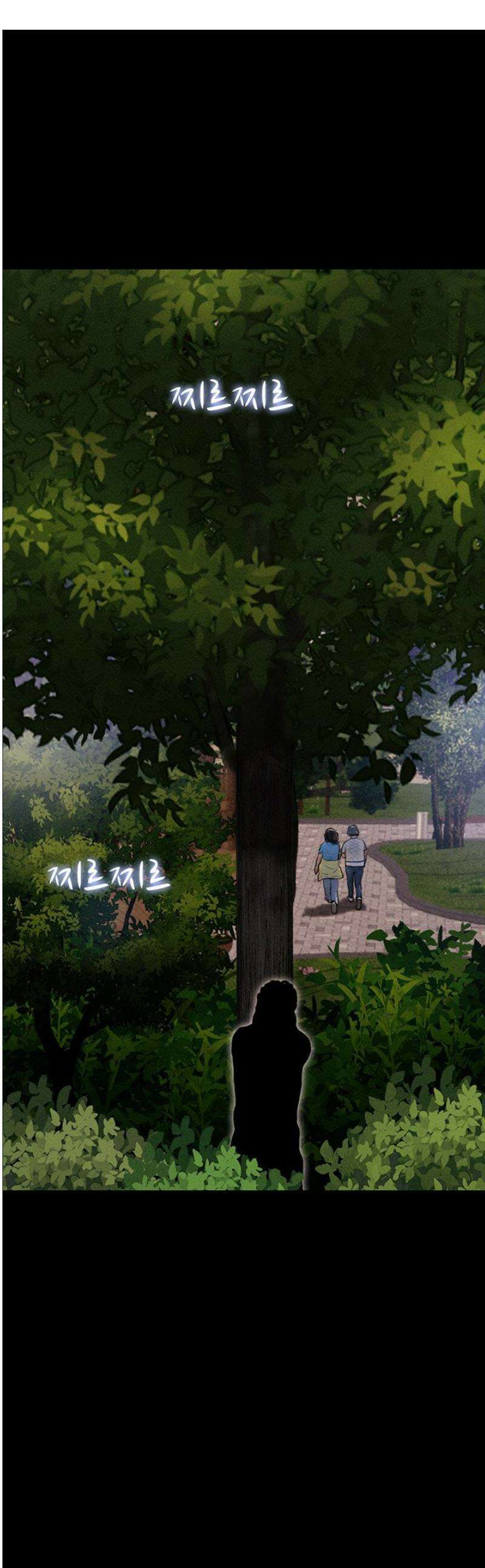 소은 51화 1