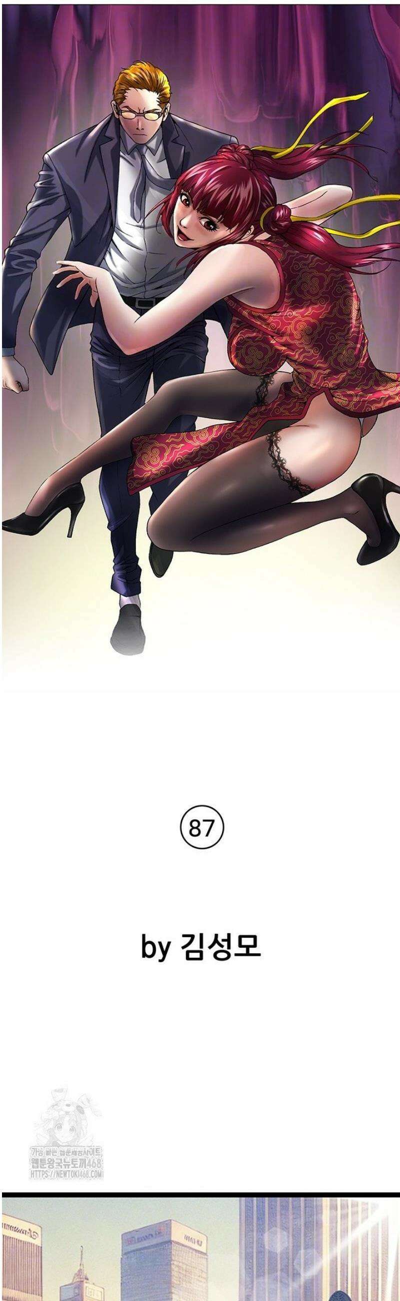 전국구 92화 6