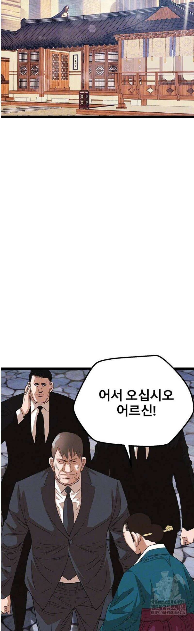 전국구 92화 7