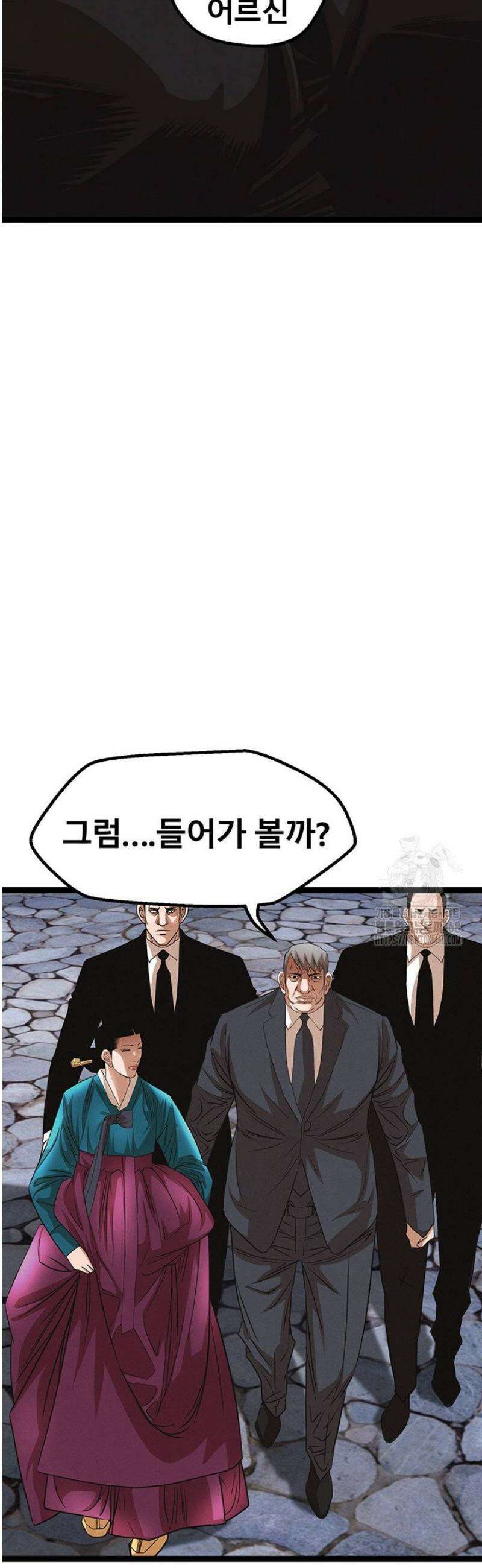 전국구 92화 11