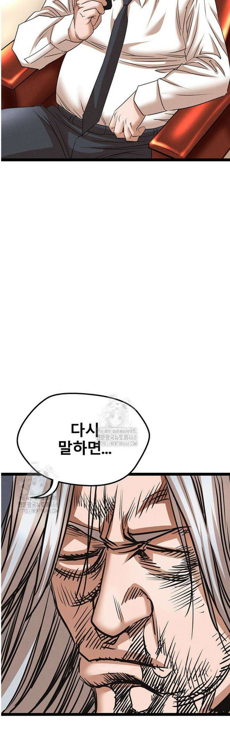 전국구 92화 34